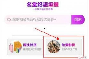 国产视频福利在线